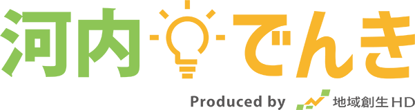 河内でんき