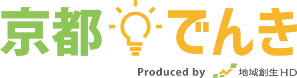 京都でんき