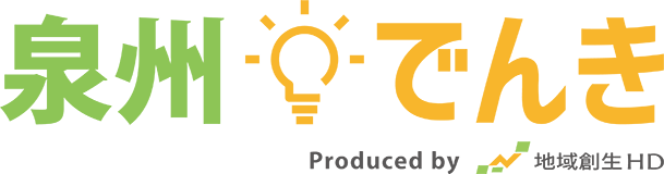 泉州でんき